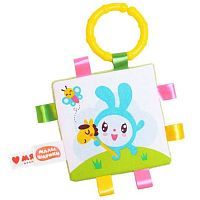 Подвесная игрушка Мякиши Крошик (453) зеленый/желтый/голубой