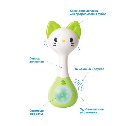 Погремушка ND Play Веселый котенок фото 3