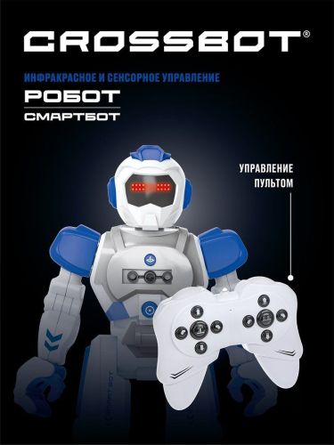 Робот Crossbot Смартбот, белый/синий фото 3