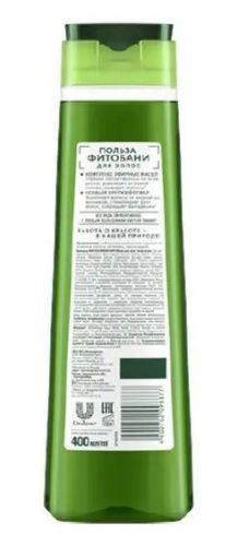 чистая линия шампунь фитобаня комплекс эфирных масел 400мл фото 7 Чистая Линия Шампунь Фитобаня комплекс эфирных масел 400мл фото 7