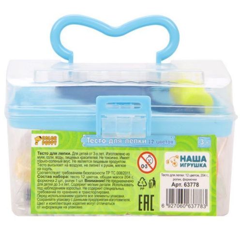 Тесто для лепки: 12 цветов, 204г, ролик, формочки
