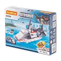 Конструктор "Классик" "Армия-3.5" (94 элемента)