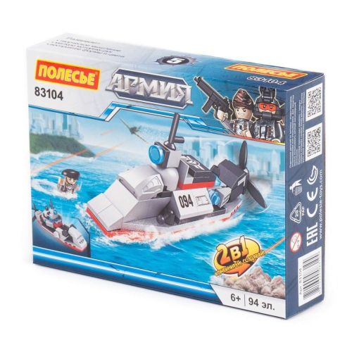 Конструктор "Классик" "Армия-3.5" (94 элемента)