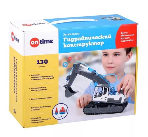 Гидравлический конструктор On Time Грейферный ковш 45139