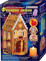 Сборная модель Клеvер фонарик-домик Пряничный (АБ 42-566)