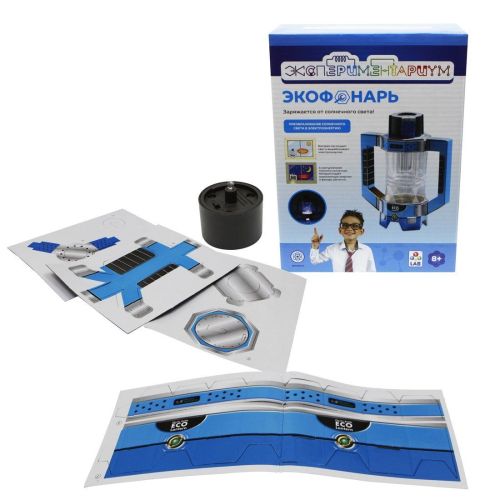 набор экспериментариум экофонарь Набор Экспериментариум Экофонарь