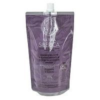 Natura Siberica Шампунь для окрашенных волос Защита и блеск 500мл