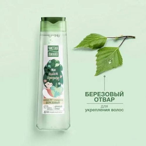 чистая линия шампунь березовый для всей семьи 400мл фото 10 Чистая Линия Шампунь Березовый для всей семьи 400мл фото 10