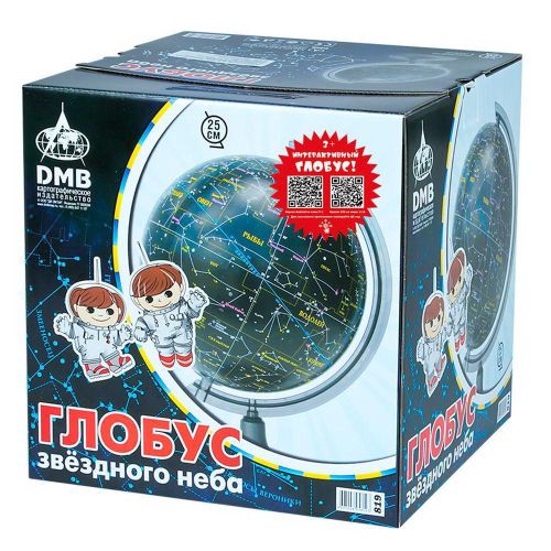 Глобус DMB "Звёздное небо" интерактивный. Диаметр: 25 см фото 2