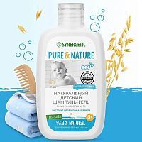 SYNERGETIC PURE & NATURE Шампунь-гель для волос и тела детский без слез гипоаллергенный 0+ 250 мл