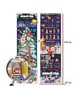 Malamalama Плакат с окошками. Новый год