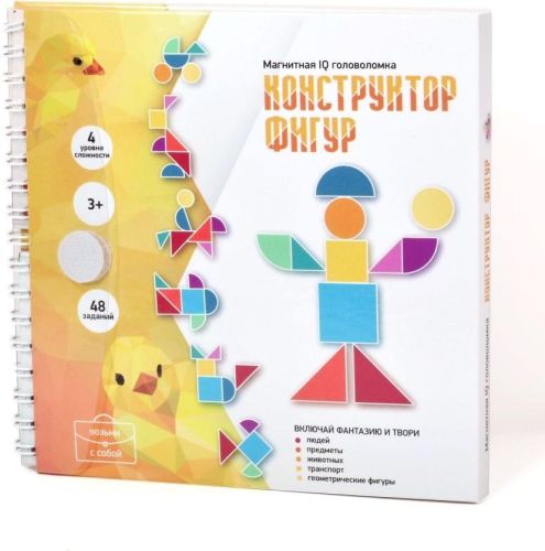 Игра магнитная IQ головоломка Конструктор фигур