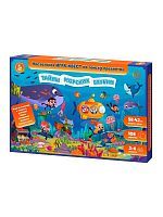 Десятое королевство Игра Квест Тайны морских глубин (поиск предметов)