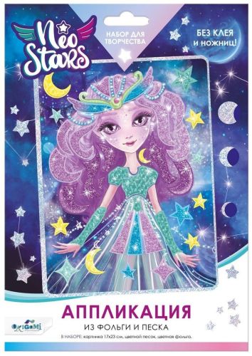 Аппликация из песка и фольги Neo Stars. Луна