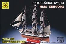 Сборная модель Моделист Китобойное судно "Нью Бедфорд" (120005) 1:200