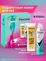 Подарочный набор Рексона Спорт+Fitstars Гель д/душа 200мл + Дезодорант-спрей 250мл