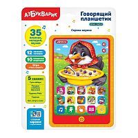 Планшетик говорящий. Сорока-ворона