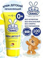 Крем детский Ушастый нянь увлажняющий 100 мл 