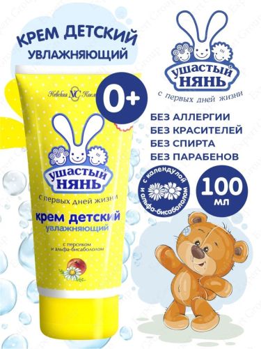 крем детский ушастый нянь увлажняющий 100 мл Крем детский Ушастый нянь увлажняющий 100 мл