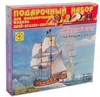 Модель пиратский бриг Черный сокол (1:150)