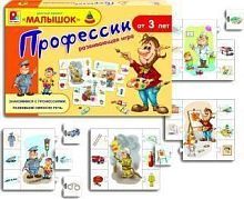 НИ Профессии