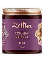 ZEITUN Маска-скраб для кожи головы Детокс 250мл