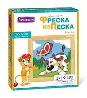 Развивашки Фреска из песка Собачка Пончик (С1728)