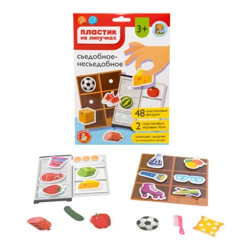 Пазл-пластик Десятое королевство на липучках Съедобное-несъедобное фото 2