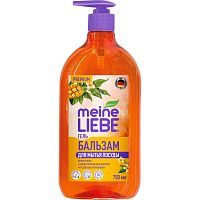 MEINE LIEBE Гель-бальзам для мытья посуды Сочное Манго концентрат 750мл