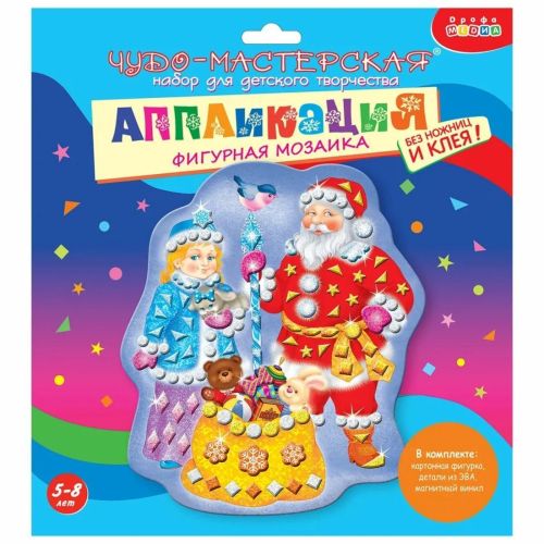 Аппликация фигурная мозаика Дед Мороз и Снегурочка