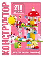 Конструктор ABtoys КидБлок Лунапарк 210 деталей в коробке 32x4,8x21,5 см