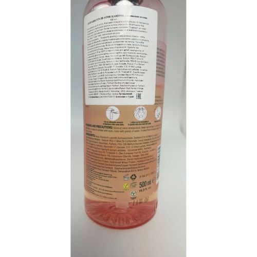 SABR  Шампунь для волос Raspberry Vinager 500мл фото 2