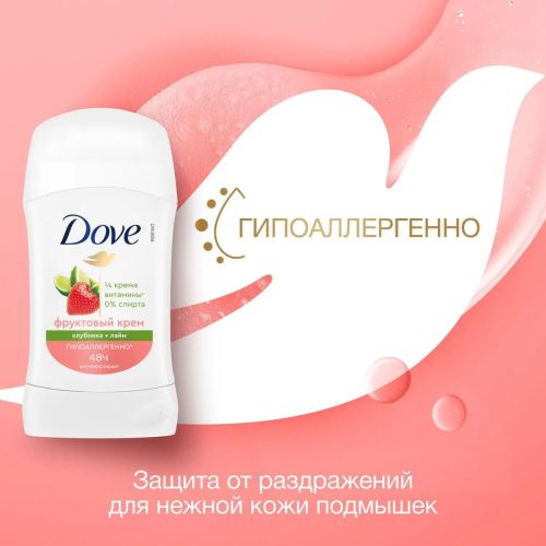 DOVE Дезодорант карандаш Клубника-лайм 48ч 40мл фото 5