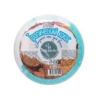 Шар бурлящий Laboratory KATRIN Candy baht bar Пончик "Тропический кокос" Соль для ванн шипучая 130 г