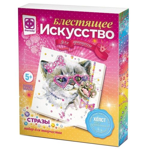 Фантазёр Набор алмазной вышивки Блестящее искусство Бабетта (257504)