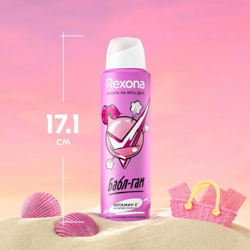 Rexona Антиперспирант-аэрозоль Бабл-гам 48 часов 150мл фото 6