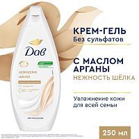 ДАВ Крем-гель для душа Нежность шелка 250мл