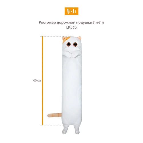 Подушка дорожная BUDI BASA Лили фото 2