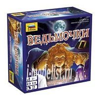 Настольная игра ZVEZDA Ведьмочки