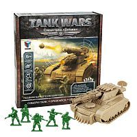 Игровой набор серии TANK WARS Спецотряд Sahara