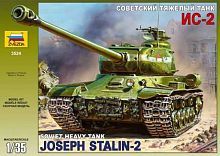Сборная модель ZVEZDA Советский тяжёлый танк ИС-2 (3524PN) 1:35