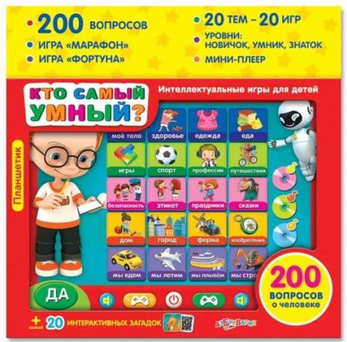 Планшет Азбукварик Кто самый умный? красный/голубой