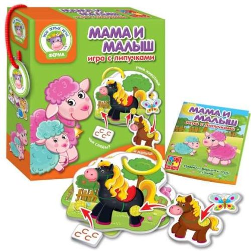 НИ с липучками Мама и малыш