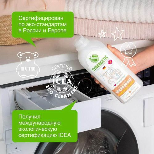 кондиционер для белья synergetic миндальное молочко 1л фото 5 Кондиционер для белья SYNERGETIC Миндальное молочко 1л фото 5