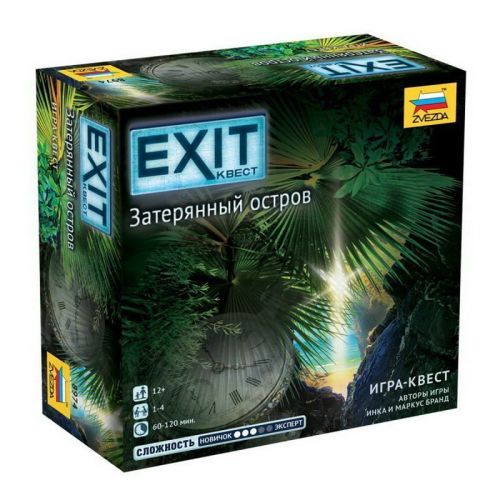 Игра-квест. Exit.Затерянный остров