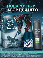 Подарочный набор Рексона MEN Дезодорант-стик 50мл + Дав Гель д/душа 225 мл