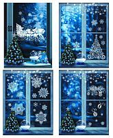 Наклейки новогодние на окна в комплекте Зимние узоры (пластизоль, многоразовые, видны с обеих сторон), формат А3