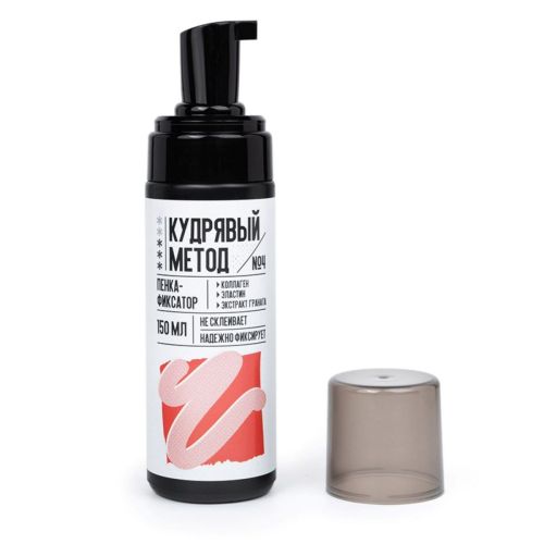 Кудрявый метод Пенка-фиксатор для кудрявых волос №04 150мл фото 4