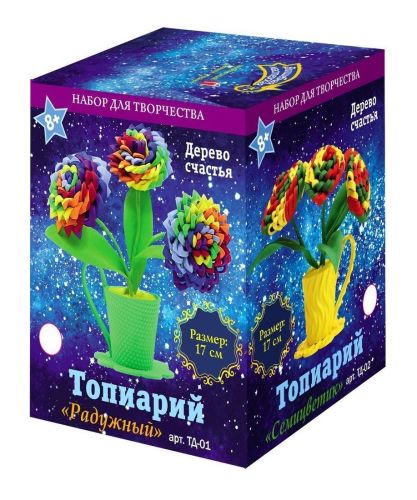 Набор для творчества топиарий Радужный