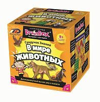 Игра настольная Сундучок знаний "В мире животных"